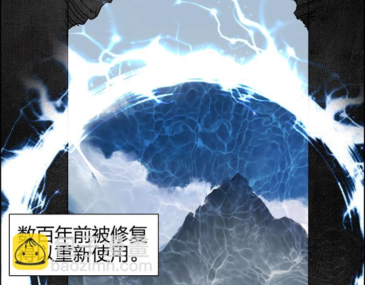 🍶超能立方 第177话 我让你放开她！ 第11页
