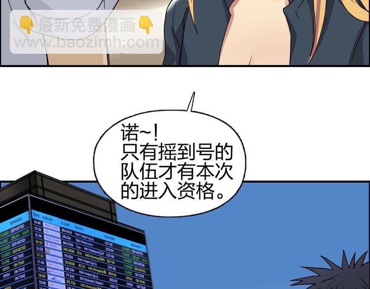 🍶超能立方 第177话 我让你放开她！ 第15页