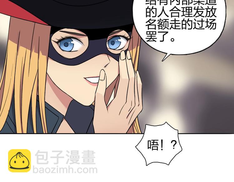 🍶超能立方 第177话 我让你放开她！ 第17页