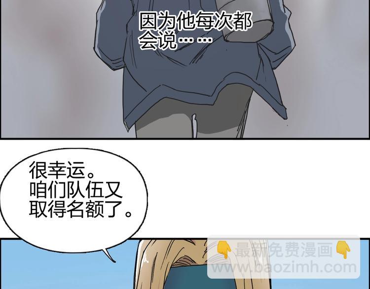 🍶超能立方 第177话 我让你放开她！ 第19页