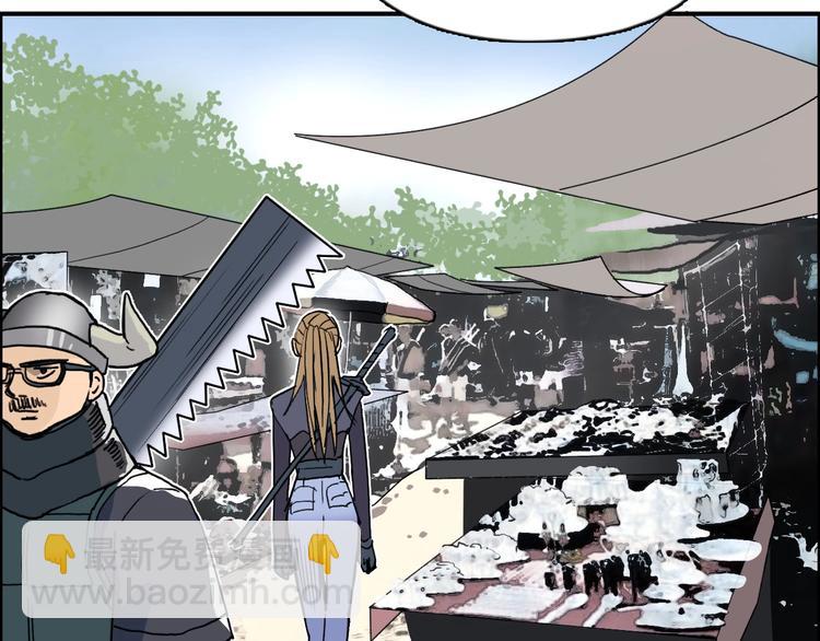 🍶超能立方 第177话 我让你放开她！ 第24页