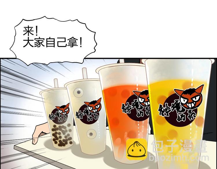 🍶超能立方 第177话 我让你放开她！ 第26页