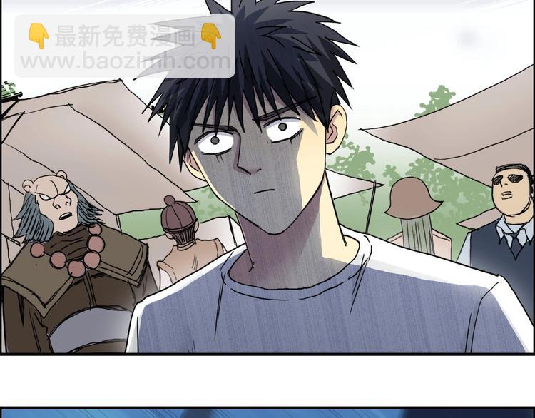 🍶超能立方 第177话 我让你放开她！ 第31页