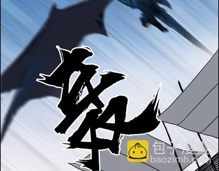 🍶超能立方 第177话 我让你放开她！ 第33页