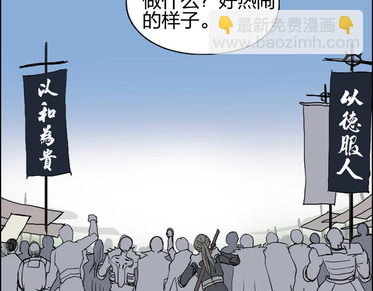 🍶超能立方 第177话 我让你放开她！ 第40页