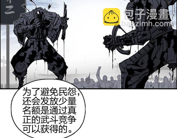 🍶超能立方 第177话 我让你放开她！ 第44页