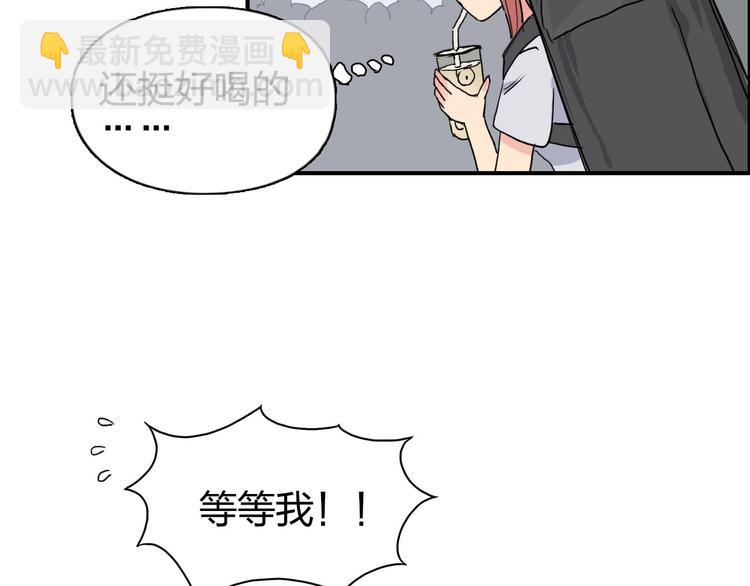 🍶超能立方 第177话 我让你放开她！ 第47页