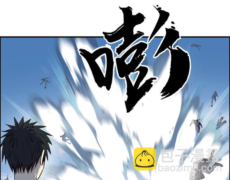 🍶超能立方 第177话 我让你放开她！ 第49页
