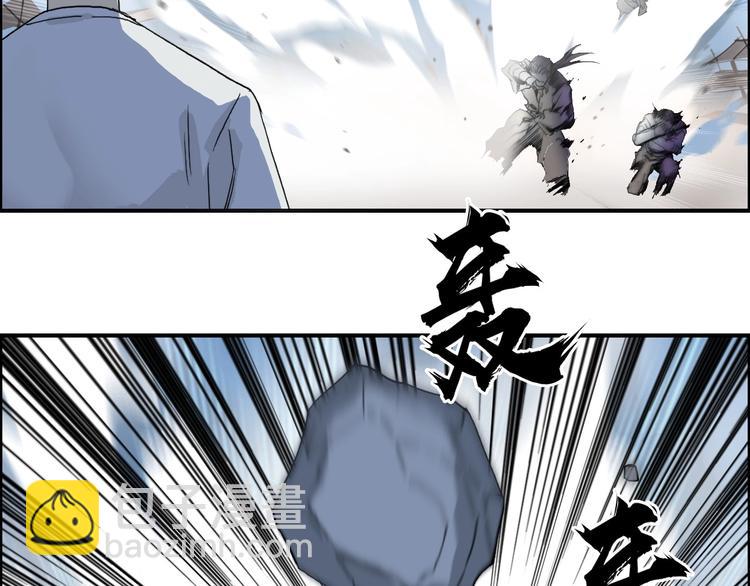 🍶超能立方 第177话 我让你放开她！ 第50页