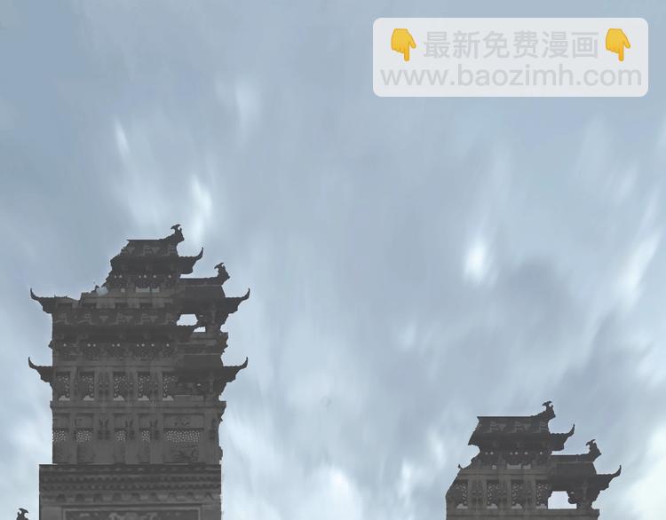 🍶超能立方 第177话 我让你放开她！ 第6页