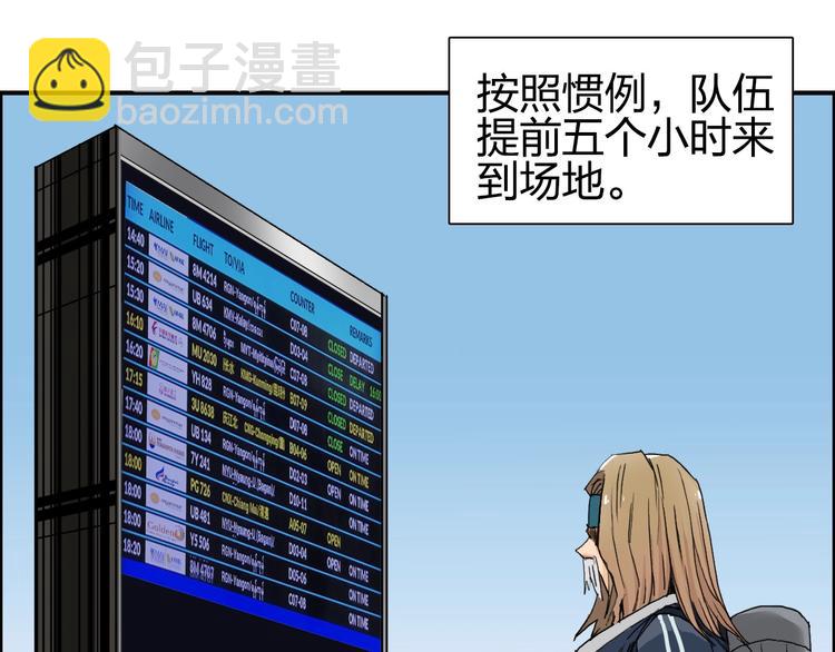 🍶超能立方 第177话 我让你放开她！ 第9页