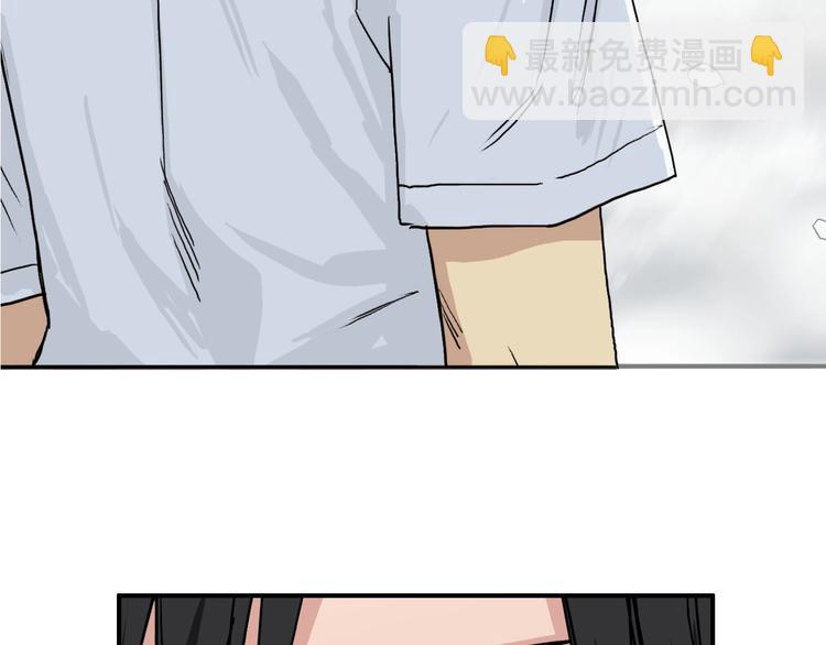🍶超能立方 第179话 为自己而活！ 第10页