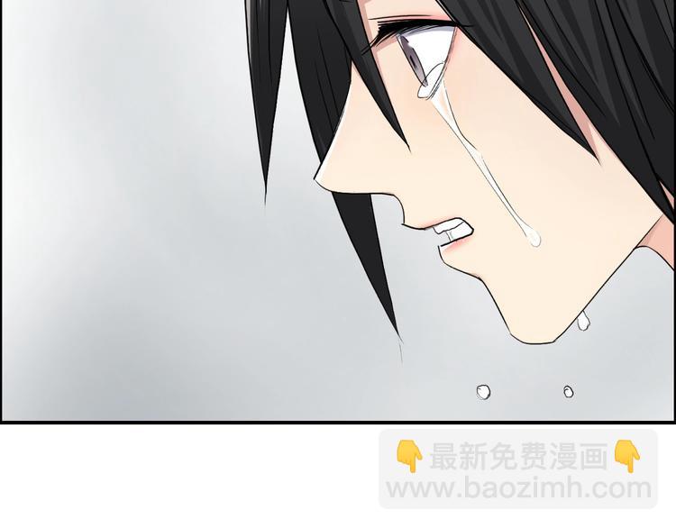 🍶超能立方 第179话 为自己而活！ 第12页