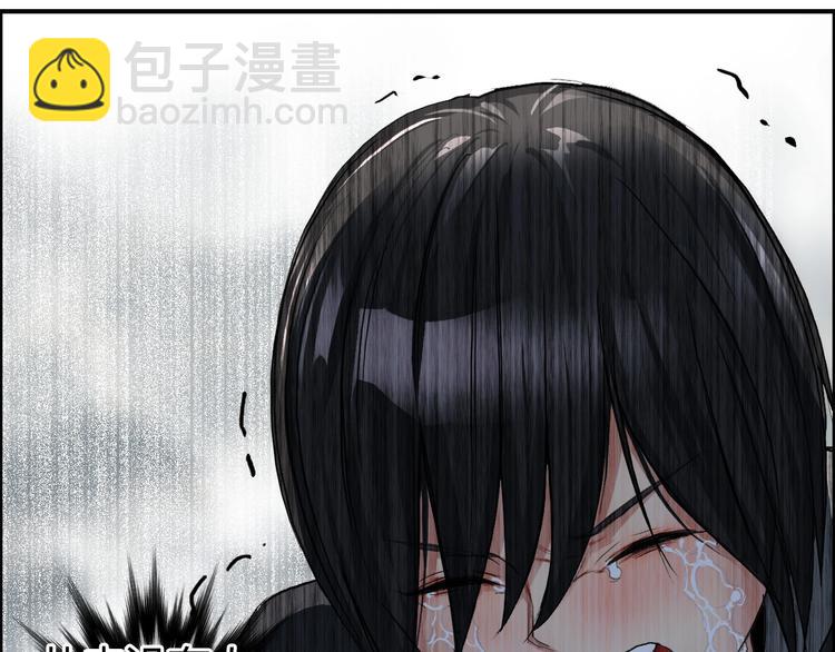 🍶超能立方 第179话 为自己而活！ 第13页
