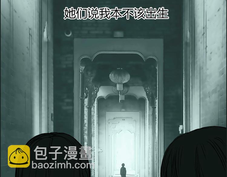 🍶超能立方 第179话 为自己而活！ 第15页