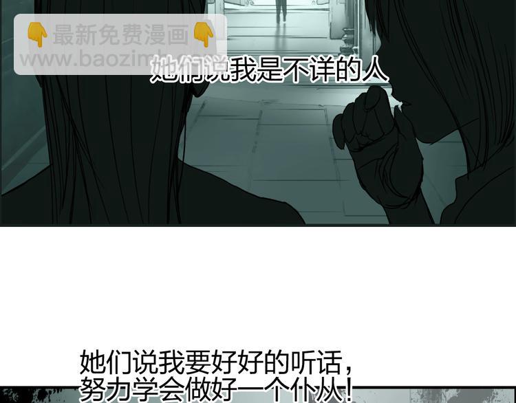🍶超能立方 第179话 为自己而活！ 第16页