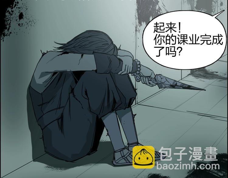 🍶超能立方 第179话 为自己而活！ 第17页