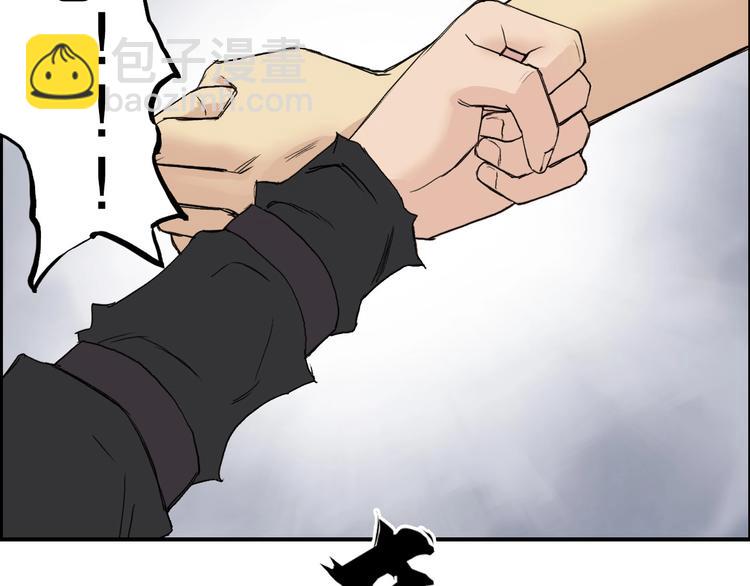 🍶超能立方 第179话 为自己而活！ 第28页