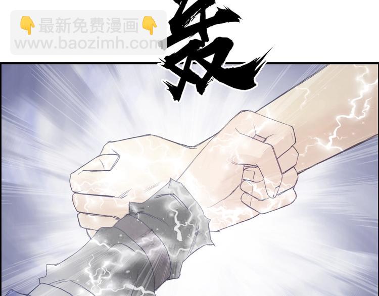 🍶超能立方 第179话 为自己而活！ 第29页