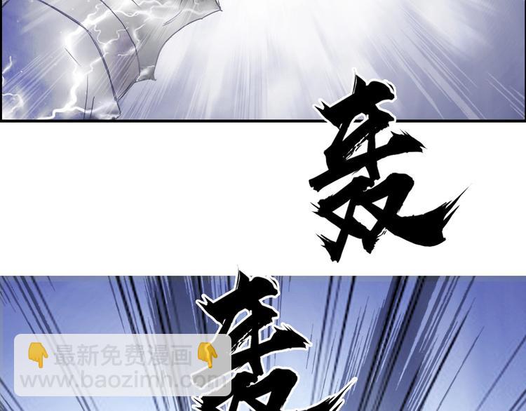 🍶超能立方 第179话 为自己而活！ 第30页