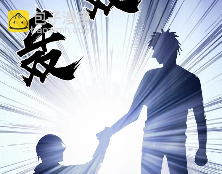 🍶超能立方 第179话 为自己而活！ 第31页