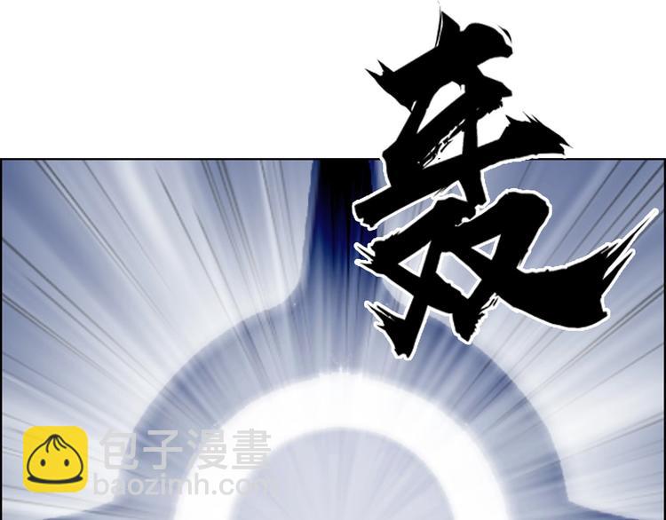 🍶超能立方 第179话 为自己而活！ 第33页