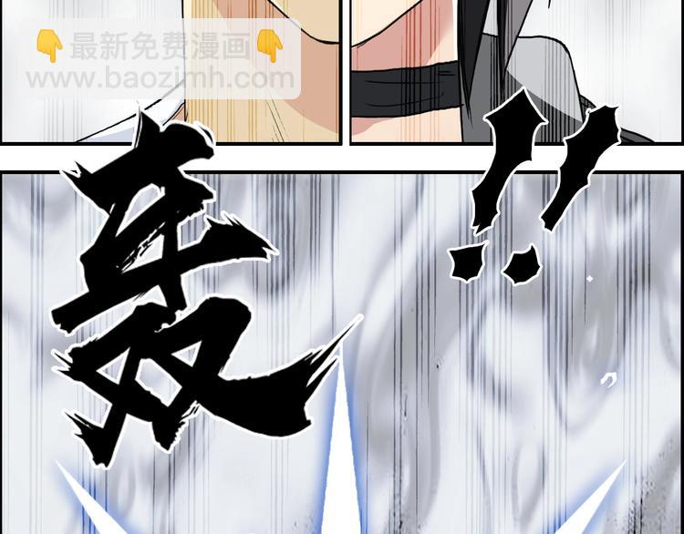 🍶超能立方 第179话 为自己而活！ 第36页