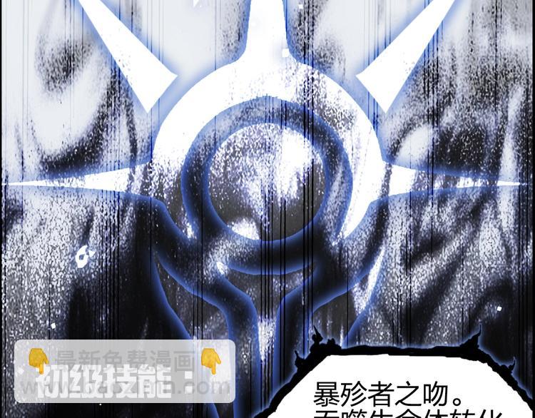 🍶超能立方 第179话 为自己而活！ 第37页