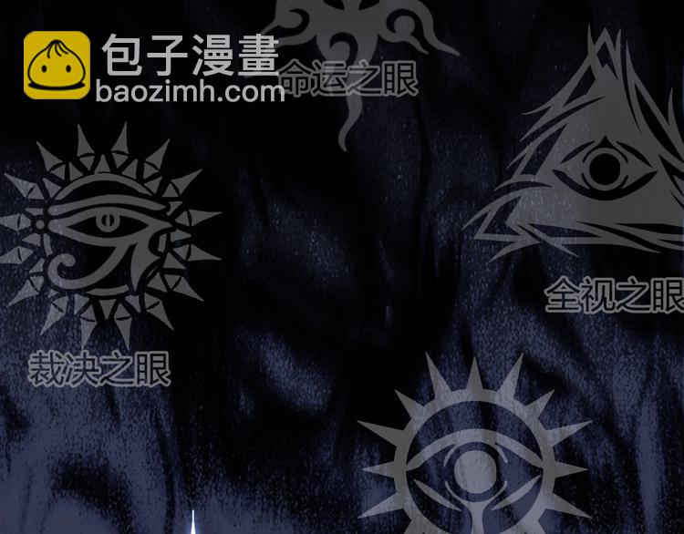 🍶超能立方 第179话 为自己而活！ 第40页