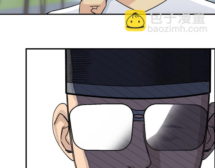 🍶超能立方 第179话 为自己而活！ 第49页
