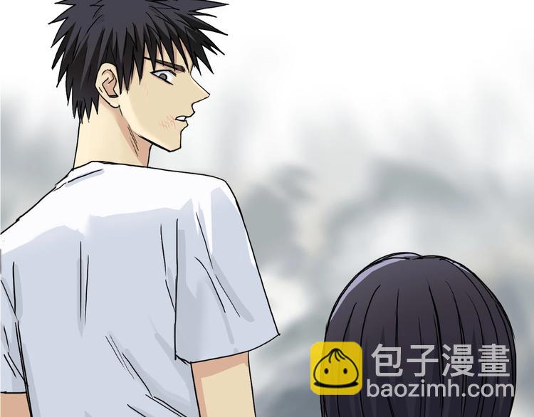 🍶超能立方 第179话 为自己而活！ 第5页