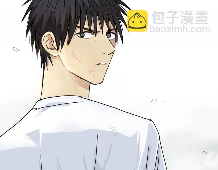 🍶超能立方 第179话 为自己而活！ 第9页