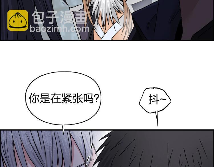 🍶超能立方 第181话 奴家知道错了 第27页
