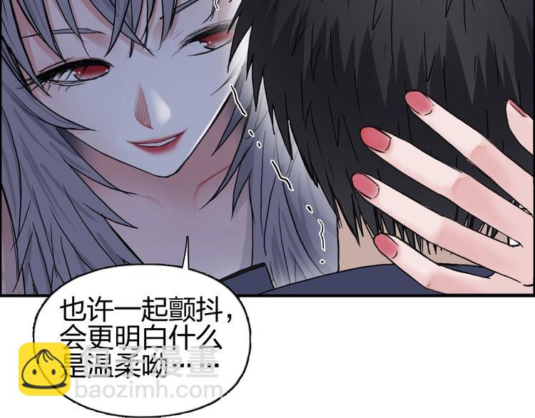 🍶超能立方 第181话 奴家知道错了 第28页