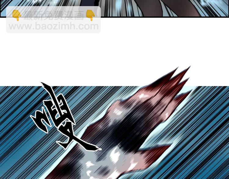 🍶超能立方 第181话 奴家知道错了 第36页