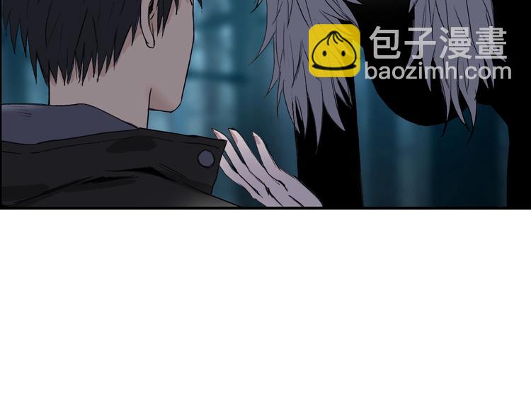 🍶超能立方 第181话 奴家知道错了 第6页