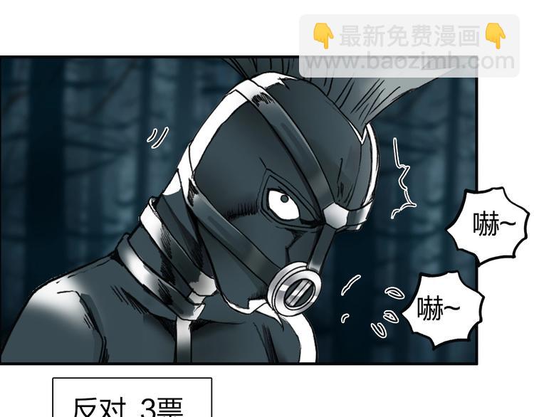 🍶超能立方 第183话 步入杀局 🔪💀 第11页