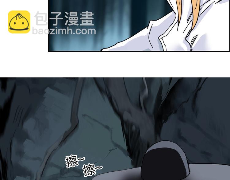 🍶超能立方 第183话 步入杀局 🔪💀 第15页