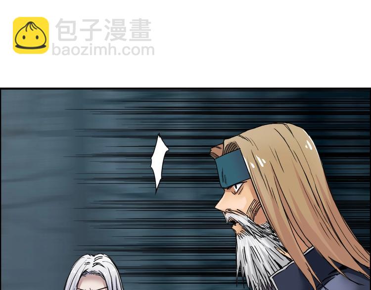 🍶超能立方 第183话 步入杀局 🔪💀 第18页