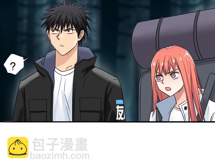 🍶超能立方 第183话 步入杀局 🔪💀 第20页