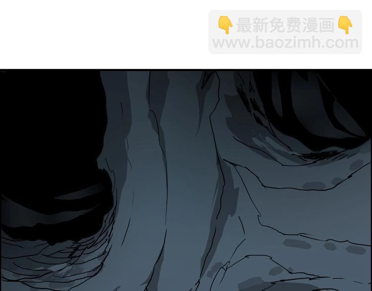 🍶超能立方 第183话 步入杀局 🔪💀 第33页