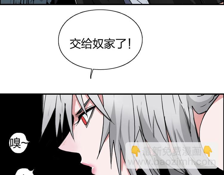 🍶超能立方 第183话 步入杀局 🔪💀 第37页