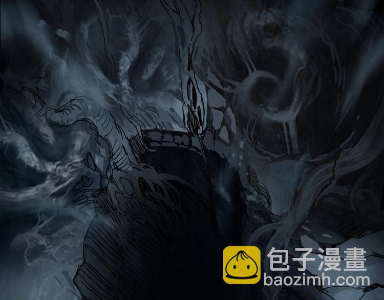 🍶超能立方 第183话 步入杀局 🔪💀 第4页