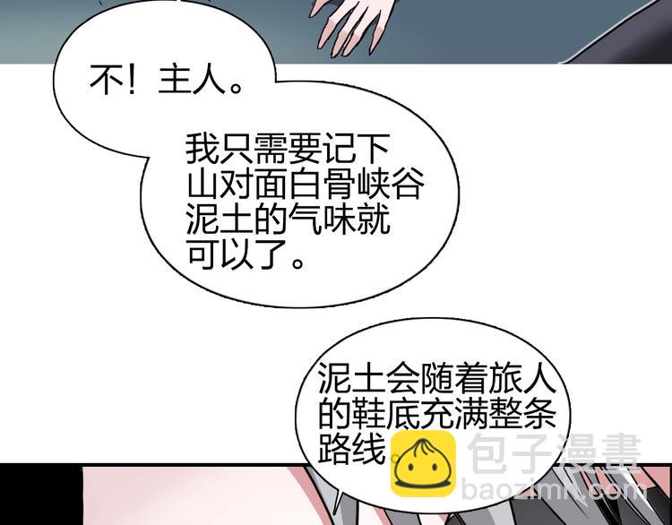 🍶超能立方 第183话 步入杀局 🔪💀 第40页