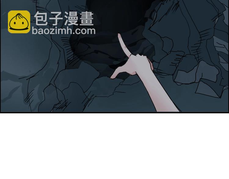 🍶超能立方 第183话 步入杀局 🔪💀 第43页