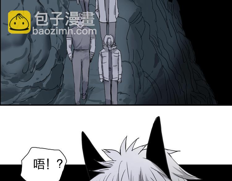 🍶超能立方 第183话 步入杀局 🔪💀 第46页