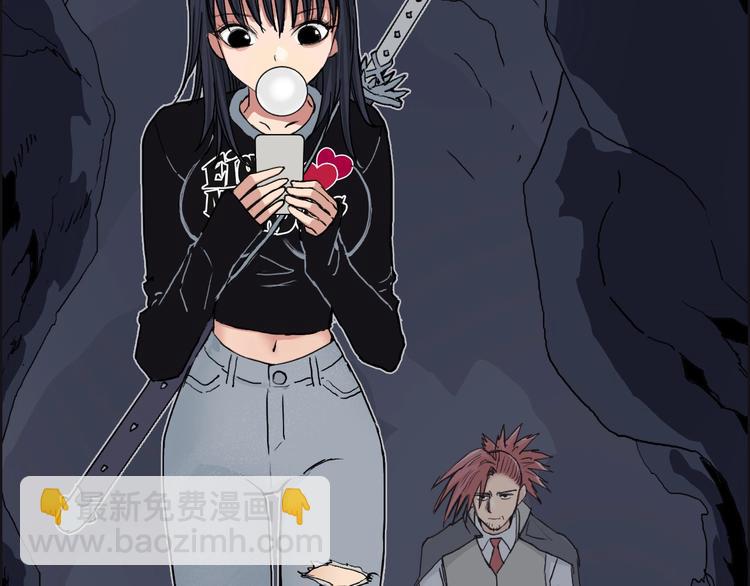 🍶超能立方 第185话 难道我要打酱油？ 第11页