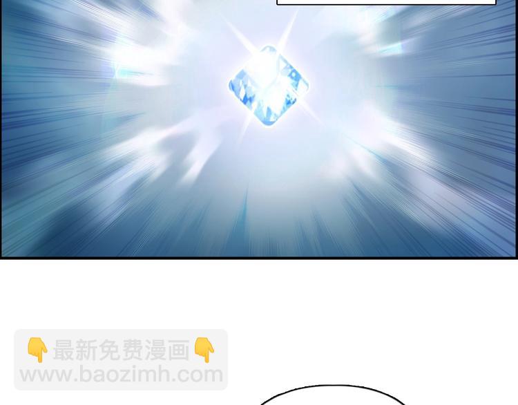 🍶超能立方 第185话 难道我要打酱油？ 第28页