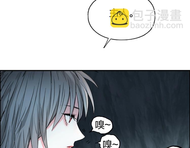 🍶超能立方 第185话 难道我要打酱油？ 第29页