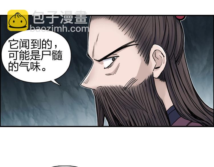 🍶超能立方 第185话 难道我要打酱油？ 第33页